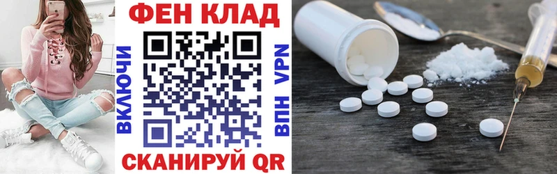 Амфетамин Premium Новая Ладога