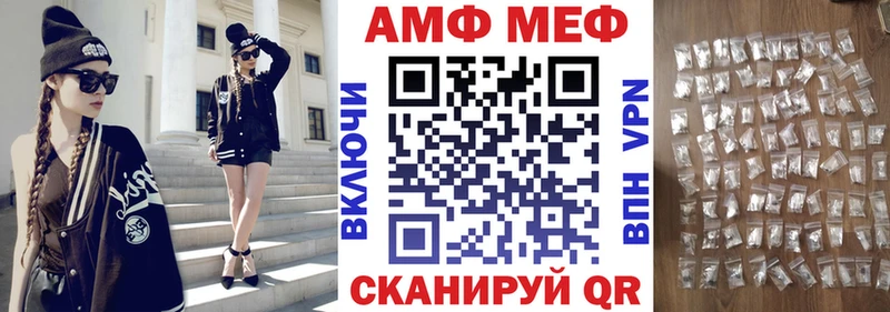 Амфетамин VHQ  где купить наркоту  Новая Ладога 