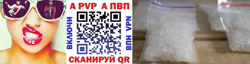 Alfa_PVP VHQ  hydra зеркало  Новая Ладога 