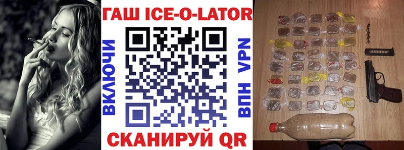 ГАШ гарик  Новая Ладога 