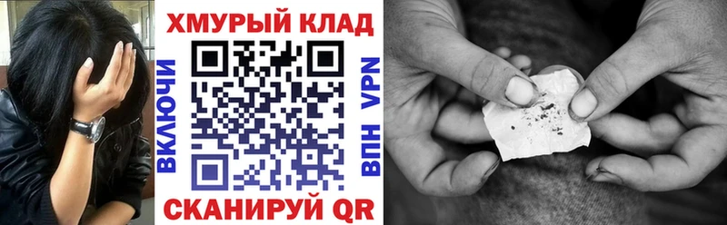 купить   Новая Ладога  kraken зеркало  Героин хмурый 