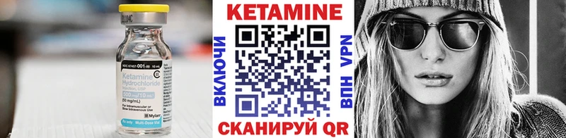 КЕТАМИН ketamine  как найти наркотики  hydra   Новая Ладога 