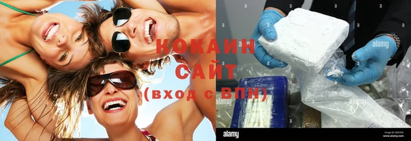 COCAINE Аркадак