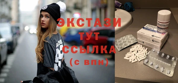 твердый Мегион