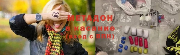 spice Армянск