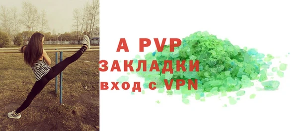 COCAINE Аркадак