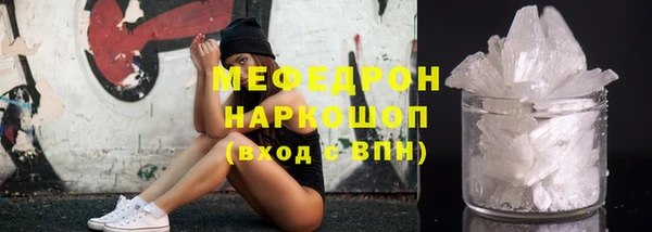 COCAINE Аркадак