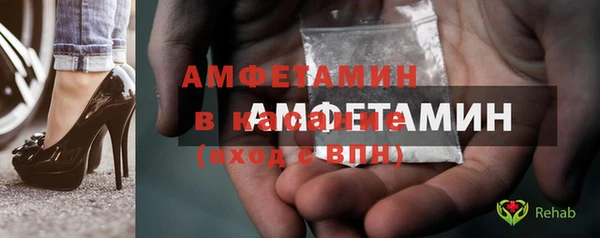 COCAINE Аркадак