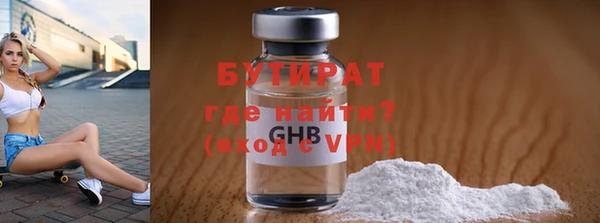 spice Армянск