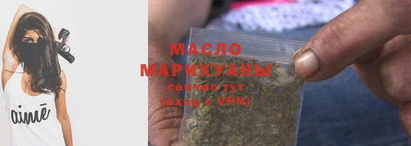 spice Армянск