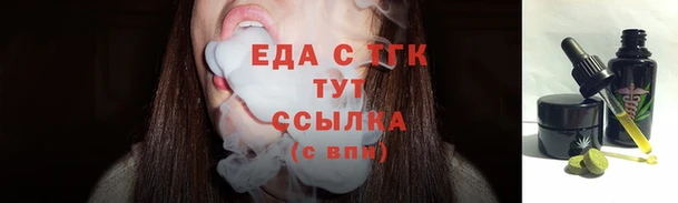 spice Армянск