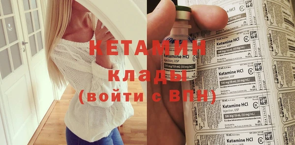 COCAINE Аркадак