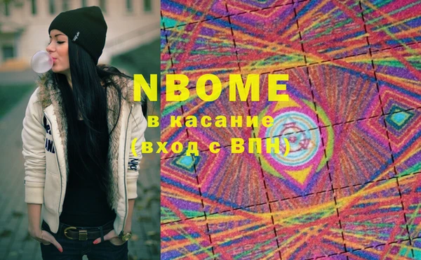 spice Армянск