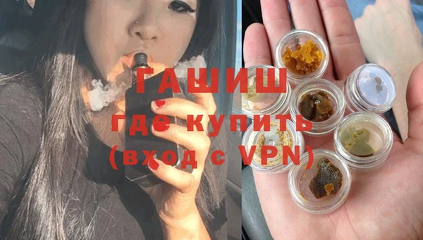 COCAINE Аркадак
