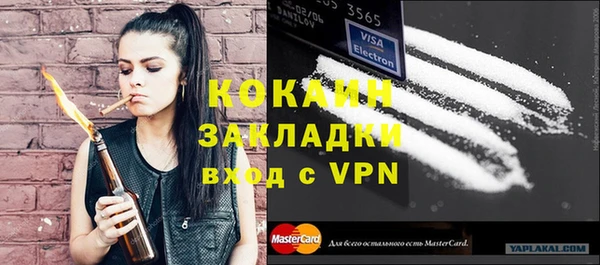 COCAINE Аркадак