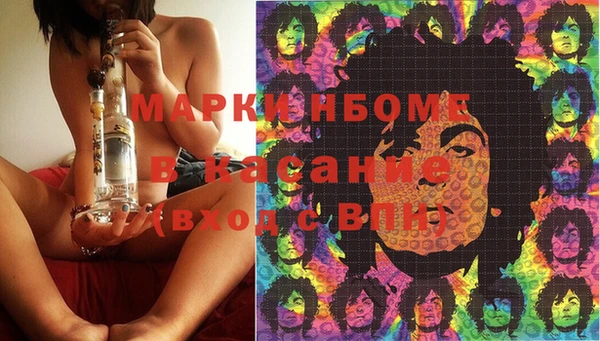 COCAINE Аркадак