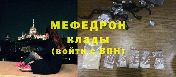 spice Армянск