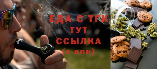 spice Армянск