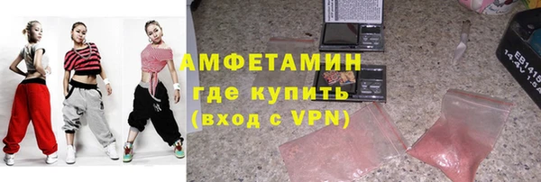 spice Армянск
