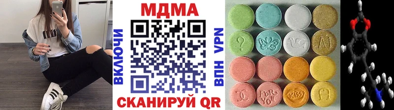 МДМА Molly  Новая Ладога 