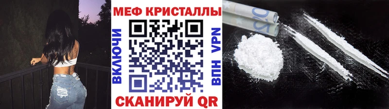 Меф 4 MMC  где найти   Новая Ладога 