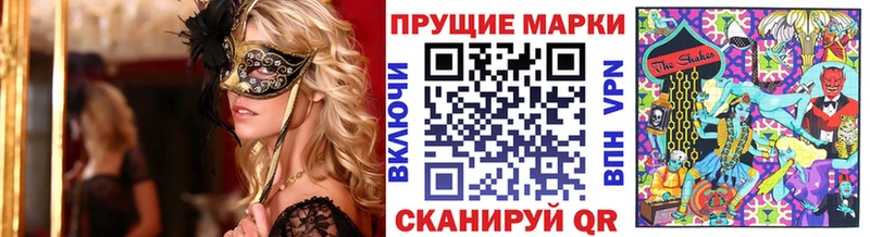 Марки N-bome 1,8мг  Новая Ладога 